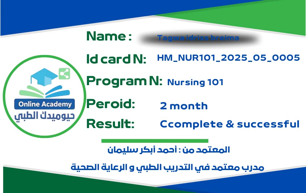 نموزج البطاقة